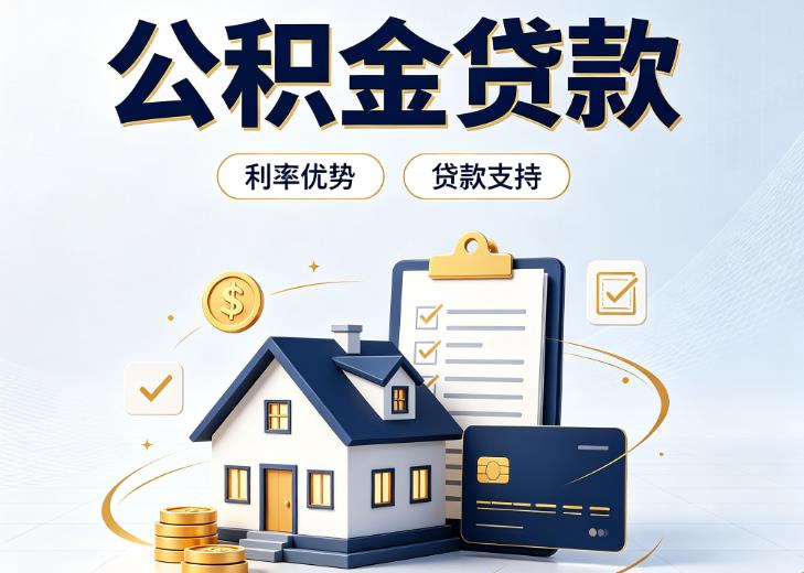 佛山三水区2债务重组|佛山三水区2垫资贷款|佛山三水区2事业单位债务重组